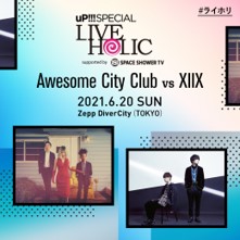 配信でも楽しめる Live Holic Vol 31 Auスマートパスプレミアム 会員限定割引オンライン視聴チケット 販売決定 Kddi株式会社のプレスリリース