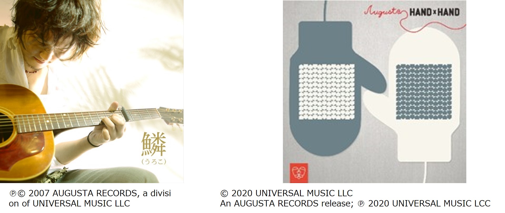 Auスマートパスプレミアム にて無料ダウンロードプレゼント秦 基博 鱗 うろこ 大野雄二 常田真太郎 スキマスイッチ 福耳 愛を 歌う 本日より2期にわたり期間限定 Kddi株式会社のプレスリリース