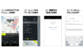 【auスマートパスプレミアム】会員対象タクシーアプリ“S.RIDE”で初めて配車手配する方に「1,000円引きクーポン」をプレゼント！ 