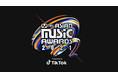 「2021 Mnet ASIAN MUSIC AWARDS」感動のステージを「auスマートパスプレミアム」で繰り返し見よう！字幕なし版アーカイブ動画、日本では最速の12月末配信予定！