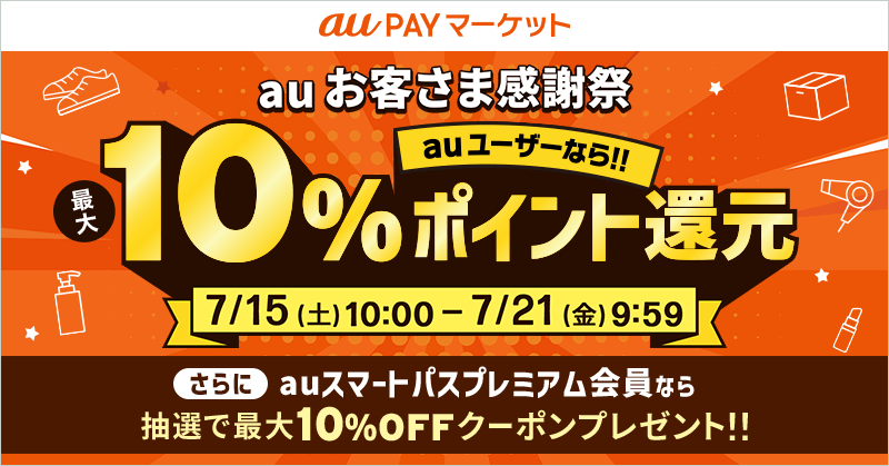 14本 21 フォロワー初回割引10％オフ | www.esn-ub.org