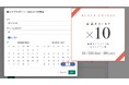 ECでポイントを付与できる、BiNDecのShopifyアプリ「ポイント」をリリース