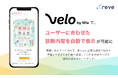 Velo by Wixで離婚支援サイト「離婚の歩き方ロードマップ」を構築。Wixでも“ユーザーに合わせた診断内容を自動で表示”可能に