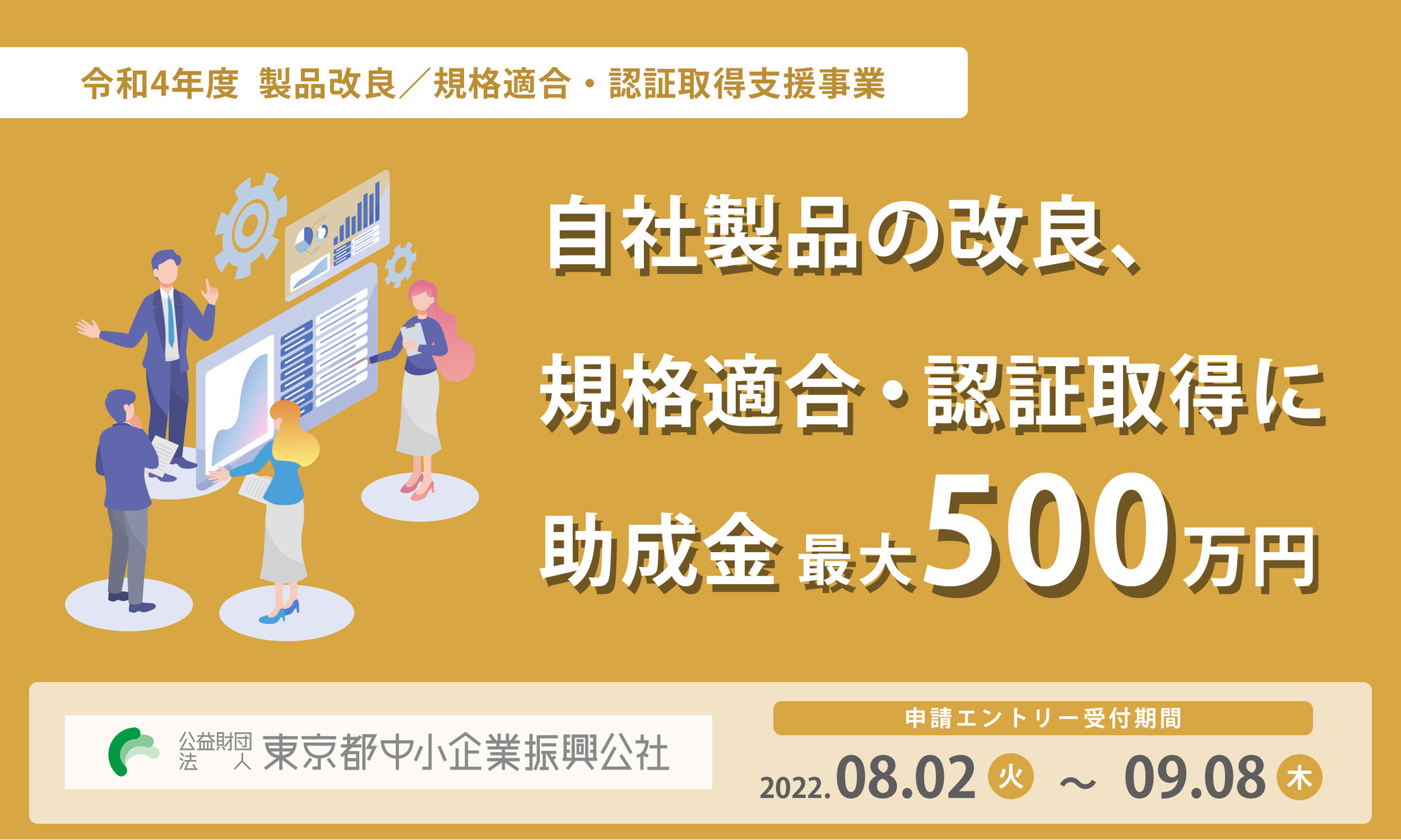 適合性評価過程