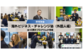 外国人社員の可能性を引き出す集中プログラムで、日本式ビジネスを習得！【海外ビジネス・チャレンジ塾（外国人編）開催報告】