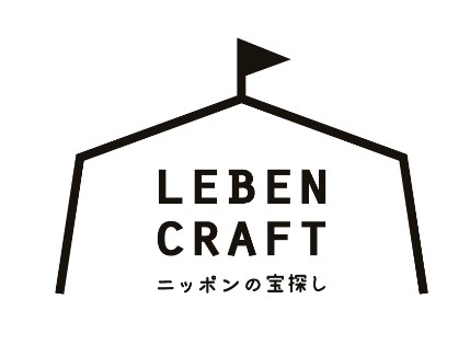 「LEBEN CRAFT」プロジェクトロゴマーク