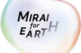 「MIRAI for EARTH」プロジェクト開始のお知らせ
