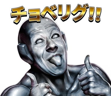 ハーフタレント Joy がメタルになった Lineクリエイターズスタンプ にて 硬いぞ メタルjoy 販売開始 株式会社バーグハンバーグバーグのプレスリリース ハーフタレント Joy がメタルになった Lineクリエイターズスタンプ にて 硬いぞ メタルjoy 販売開始 株式会社バーグハンバーグバーグのプレスリリース