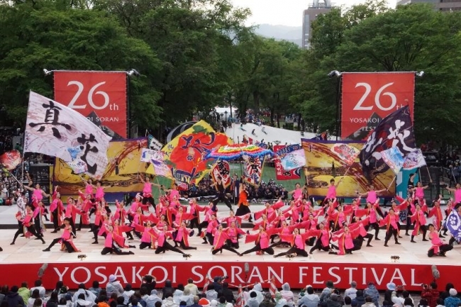 基本ルールはたったの２つ チームのオリジナリティあふれる演舞が魅力です Yosakoiソーラン祭り 開催 一般社団法人yosakoiソーラン祭り 組織委員会のプレスリリース