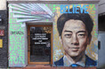 小泉進次郎農林水産大臣の壁画を外苑前に制作。OVER ALLsが伝えたいのは「正しい政治」より「楽しい政治」。