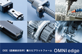 THKが、グローバル展開するOEE最大化プラットフォーム 「OMNIedge」にSORACOMを採用
