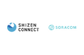 ソラコムとShizen Connectが、資本業務提携を締結