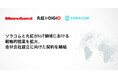 ソラコムと丸紅がIoT領域における戦略的協業を拡大、合弁会社設立に向けた契約を締結