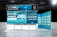 ソラコム、ワイヤレスジャパン×ワイヤレス・テクノロジー・パーク 2026に出展