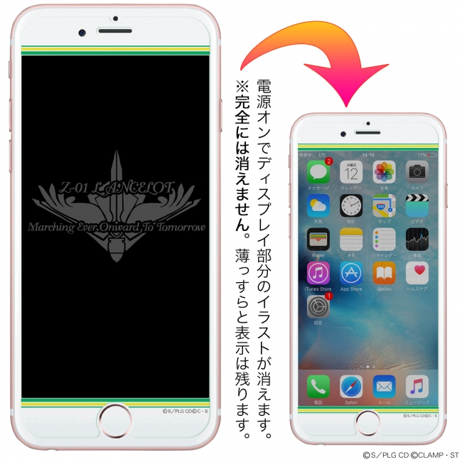 劇場版 コードギアス 反逆のルルーシュiii 皇道 Iphoneのディスプレイ面を飾る マジカルプリントガラス 全２種類 Iphone8 6 Iphone 8 6plusにて予約受付開始 株式会社newlogicのプレスリリース