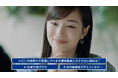 広瀬すずさん出演のAGCの新WEB動画『助けてAGC 後編』 2024年8月5日 (月) より公開！