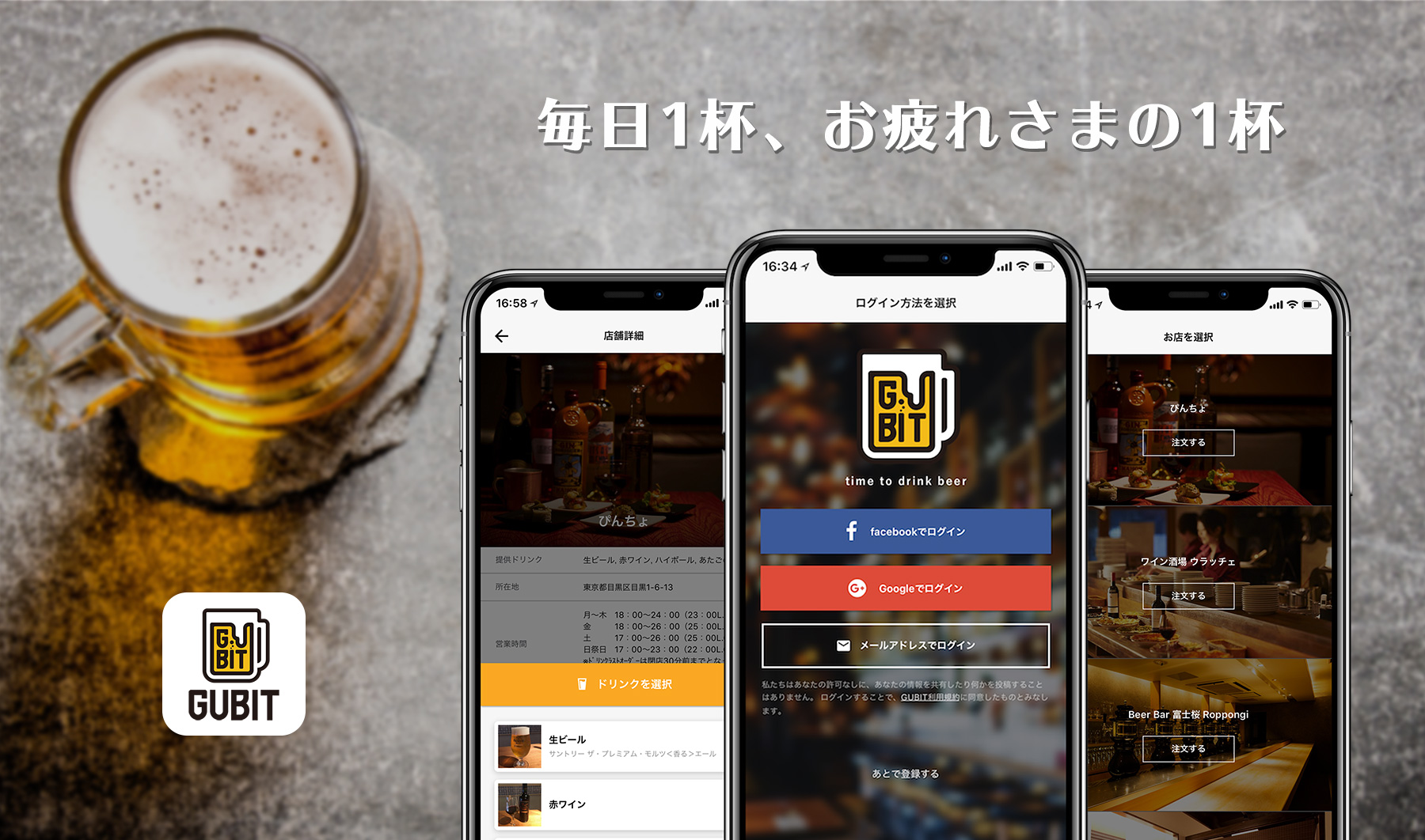 news feed image