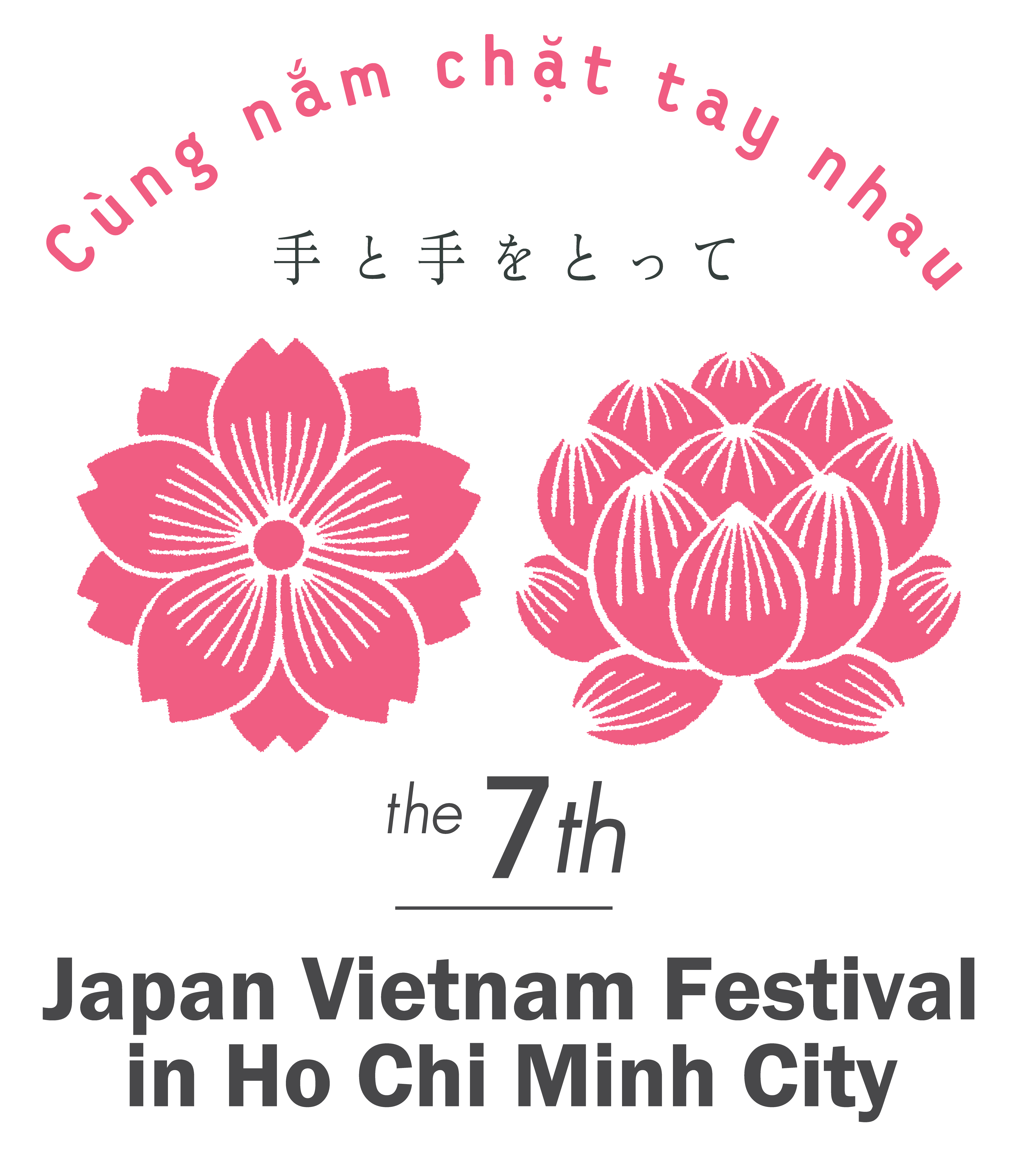 ベトナム国内最多の来場者数を誇る 日越交流ハイブリッド型イベント 第7回jvf 21年 4月17日 土 18日 日 開催 Japan Vietnam Festival 実行委員会のプレスリリース