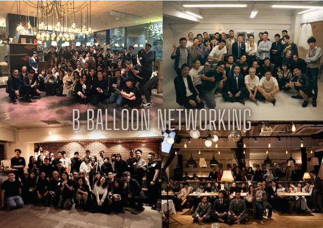 ファッション業界専門の人材コンサルティング会社エーバルーンコンサルティング株式会社