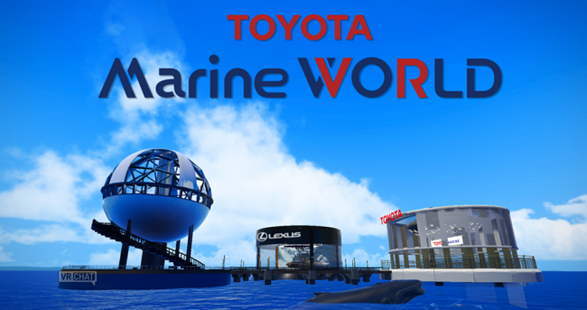 バーチャルボートショー「TOYOTA Marine WORLD」