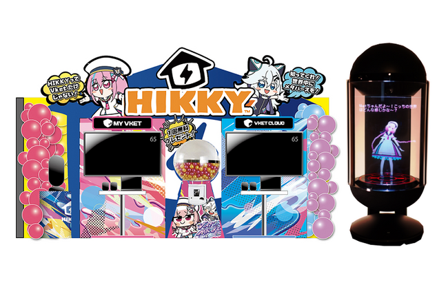 HIKKY ブースイメージ