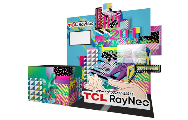 TCL RayNeo ブースイメージ