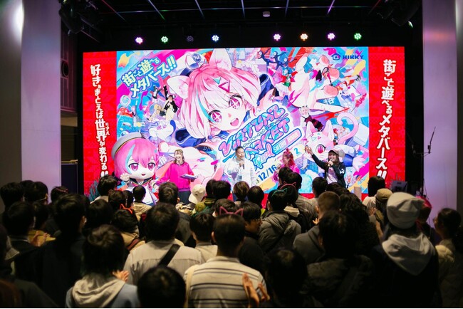 Shibuya Sakura Satage内ステージコンテンツの様子、Vket Real inシブハラ開催時