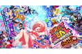 『VketReal 2024 Winter』池袋サンシャインシティで12月21~22日開催!バーチャル⇄リアルを探索する新たな取り組みを発表!