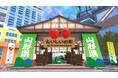 山形県が都道府県として初のバーチャルマーケット出展!山形県産の“うまいもの”が楽しめる『山形のうまいものメタバース展示会』を展開!