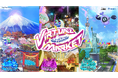 世界最大級のメタバースイベント『バーチャルマーケット2024 Winter』出展企業第2弾発表!ラスベガス・お台場・フジヤマエリアをメタバース化した会場に様々なジャンルの企業・団体が出展!