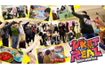 バーチャル⇄リアルの祭典『VketReal 2024 Winter』開催レポート