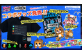【VRChatユーザー必携】Vket × VRChatコラボグッズ第3弾発表!
