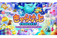 100体超えのキャラクターがバーチャル空間に大集合！メタバースキャライベント「きゃらけっと」が5月2日（土）より有志主催でスタート！