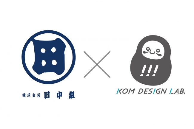 田中組とコムデザインラボのロゴマーク