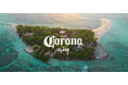 コロナビールが手掛ける自然と調和する世界初のプラスチックフリーの楽園の島「Corona Island (コロナ・アイランド)」の一般向け滞在プランを3/19(水)より販売開始