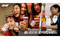 バドワイザー、新タグライン「苦いだけが、ビールじゃない。」を策定