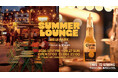コロナビール、都立明治公園「SUMMER LOUNGE MEIJI PARK Powered by Corona」にて、この夏を彩る特別コンテンツを展開