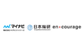 障がいのある学生・既卒者を対象とした有給インターンシップ「ITエンジニアキャリア創出プログラム」の募集を開始～「オンボーディング」「育成」「実践」を通じてキャリア形成と就労を支援～
