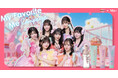 7人組アイドル fav me がヘアケアブランド「Mii+（ミープラス）」公式アンバサダーに就任！175名限定クリアファイルが当たる「My Favorite Me」キャンペーンを1月9日(金)より開始