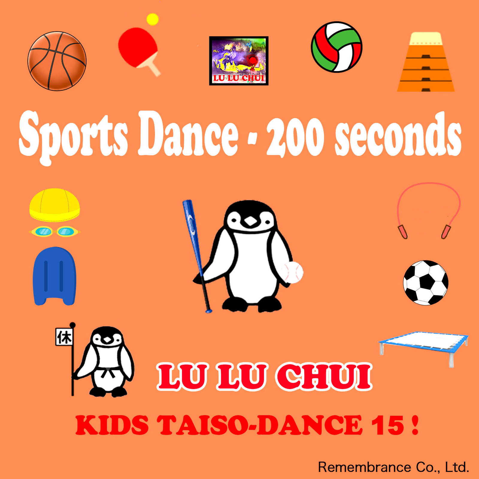 2020年 世界の祭典に向けて！世界がスポーツで繋がる "Sports Dance - 200 seconds" 「スポーツダンスー２００秒」英語版がついに待望のリリース！