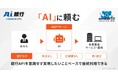 【7/21（火）19時開催】事業会社向け セミナー＆パネルディスカッション@渋谷フクラス