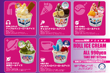 株式会社トレンドファクトリーのプレスリリース｜PR TIMES