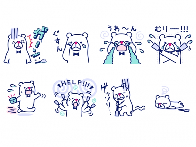 くるくるアイスの「シロくん」LINEスタンプ