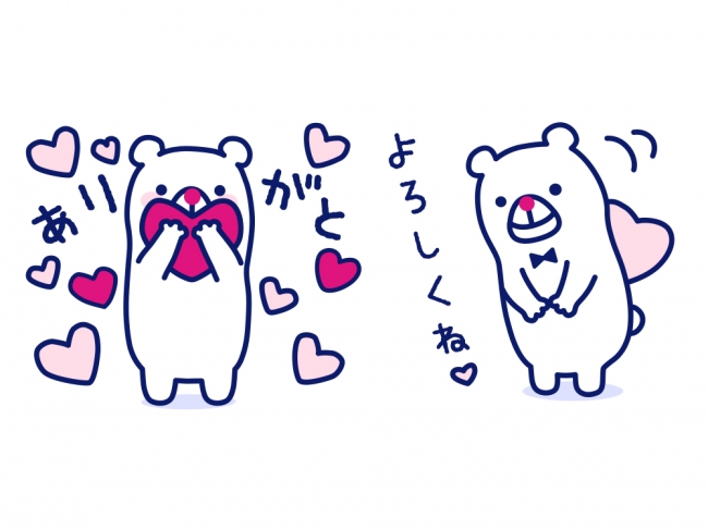 くるくるアイスの「シロくん」LINEスタンプ