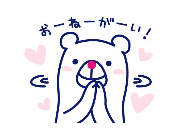 くるくるアイスの「シロくん」LINEスタンプ