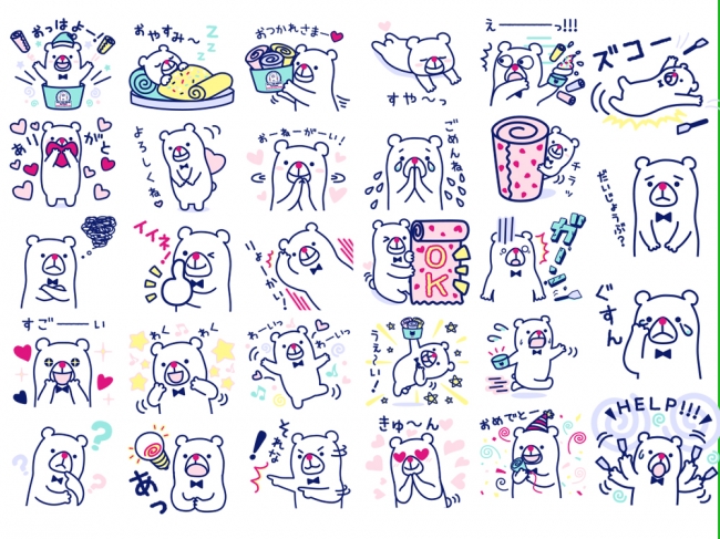 くるくるアイスの「シロくん」LINEスタンプ