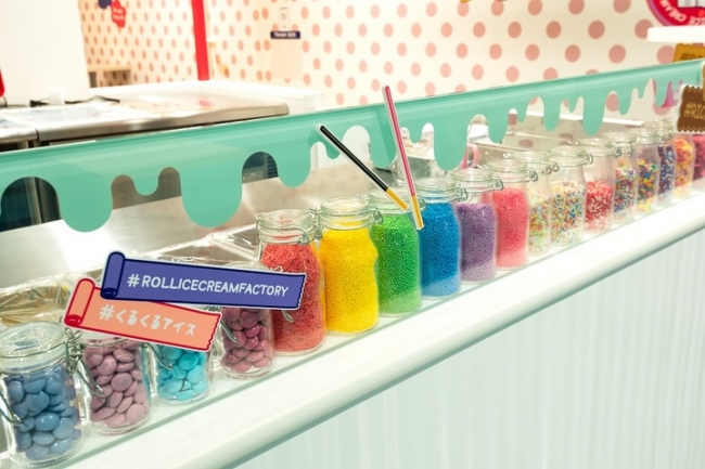 原宿、大阪、名古屋、沖縄、横浜、京都に7店舗を展開する「ロールアイスクリームファクトリー」