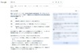 AIOコンサルティングサービス提供開始