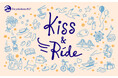 働くみんなに応援・エールを贈る特別番組『Kiss & Ride 勤労感謝の日 SPECIAL』を11月23日(木・祝)12時から放送!!