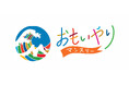 「おもいやりマンスリー」9月25日は特別番組を放送!28日・29日はイベント開催!